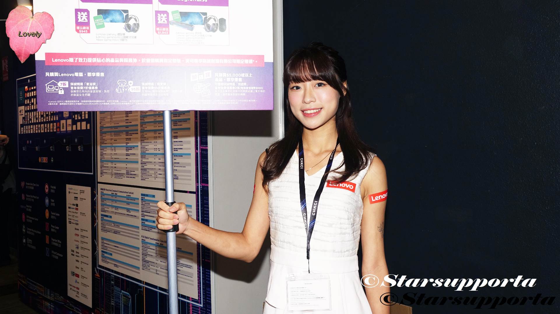 20250822 Claire Leung @ 香港電腦通訊節 - Lenovo @ 香港會議展覽中心